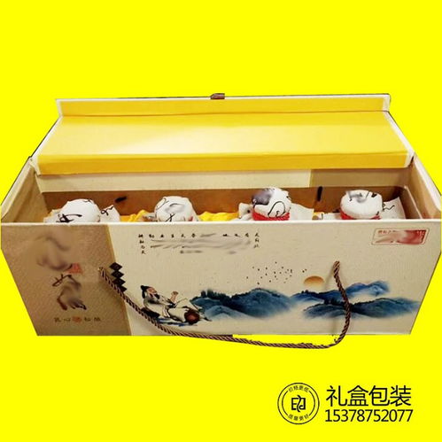 【鄭州白酒禮品盒定做精品盒加工廠酵素精品盒禮品盒制作】-
