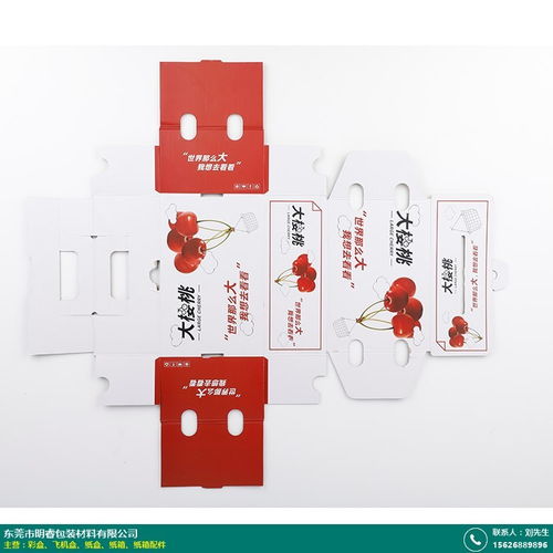 aaa坑 抗摔彩盒專業(yè)生產(chǎn)廠 明睿包裝