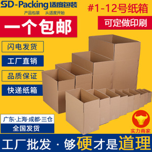 【箱子箱子】箱子箱子價格/圖片_箱子箱子批發(fā)/采購_箱子箱子廠家/供應(yīng)商