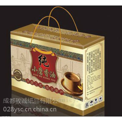 四川成都南充包裝盒廠 禮品盒廠家 南充包裝印刷廠 訂做彩箱紙盒 制作特產(chǎn)禮品盒價(jià)格 中國(guó)供應(yīng)商