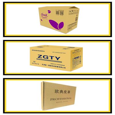 沈陽(yáng)市長(zhǎng)宏紙箱廠