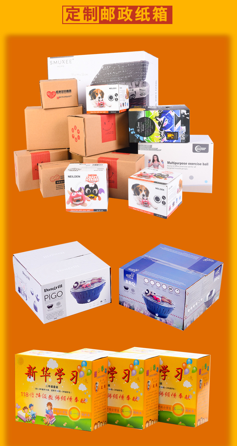 紙箱定做三層五層瓦楞盒彩盒定制物流包裝紙箱定制免費設計logo