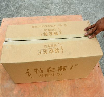 紙箱子搬家紙箱批發(fā)定做大號(hào)打包特大包裝紙箱定制包郵瓦楞箱