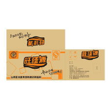 紙箱子定制價(jià)格 紙箱子定制批發(fā) 紙箱子定制廠家 