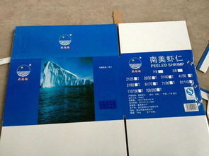 淄博張店紙箱包裝供應與采購指南 專業(yè)定制，高效生產(chǎn)