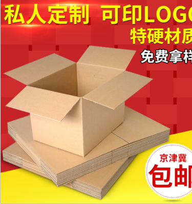 天津淘寶紙箱廠家報價及紙箱定制服務全面解析
