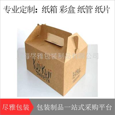 紙箱定做服務(wù) 中國供應(yīng)商的價格優(yōu)勢與廠家選擇指南