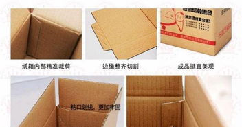 淘寶紙箱飛機盒定做，嘉定馬陸厚愛紙箱包裝廠可印刷服務(wù)