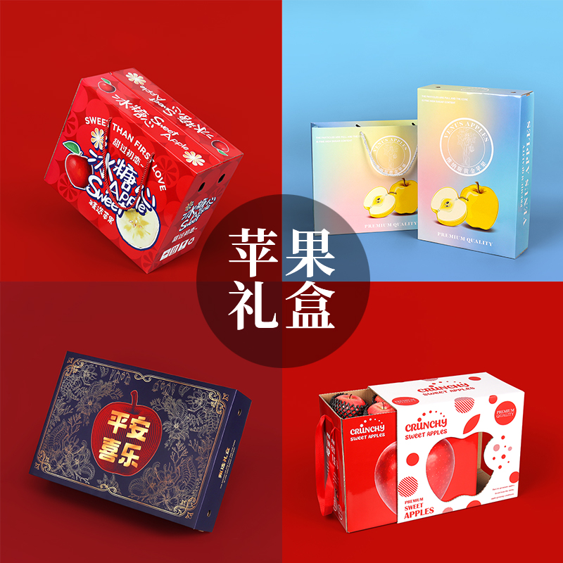 電商農(nóng)產(chǎn)品定制紙箱 五斤十斤快遞水果包裝箱的定做解決方案