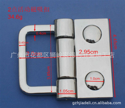 鋅合金活動磁吸扣 箱包五金配件的優(yōu)選供應