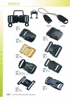 廠家直銷箱包五金與塑料插扣 品質與性價比的完美結合