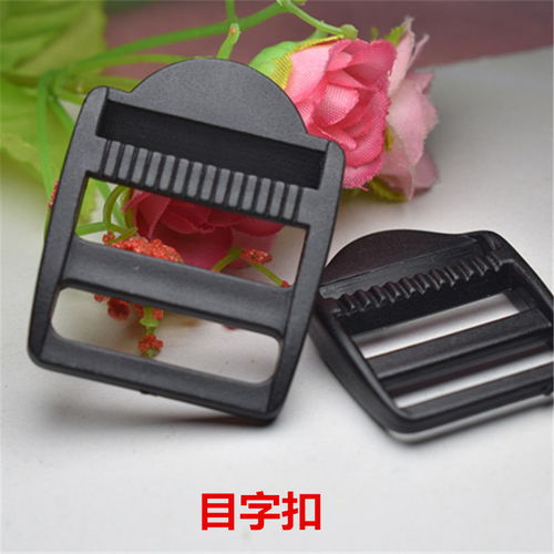 塑料插扣卡扣 箱包配件中的多功能連接核心